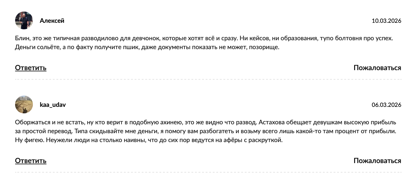 ДЕНЬГИ В ПОТОКЕ КЛУБ ДЛЯ ЭКСПЕРТОВ