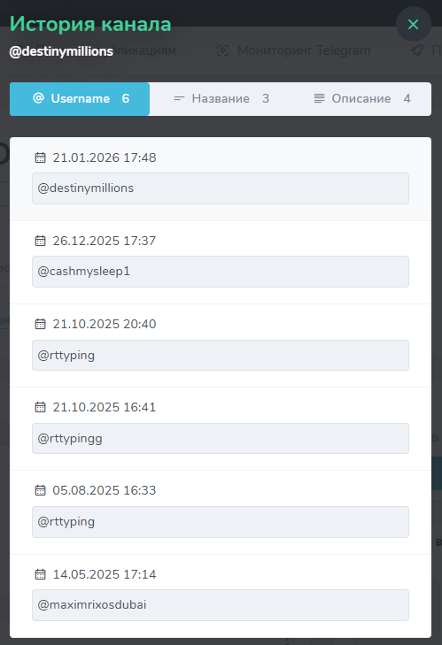 destiny millions мошенник