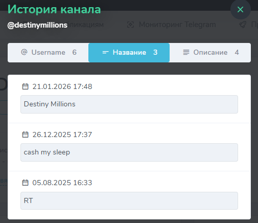 destiny millions скам