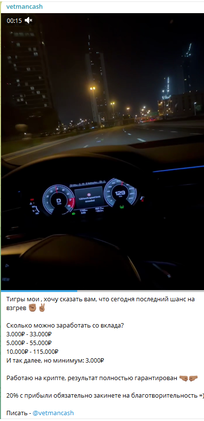 destinyrisk отзывы