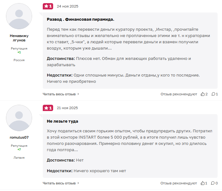 Диана Тагирова рассылка в ВК мошенники