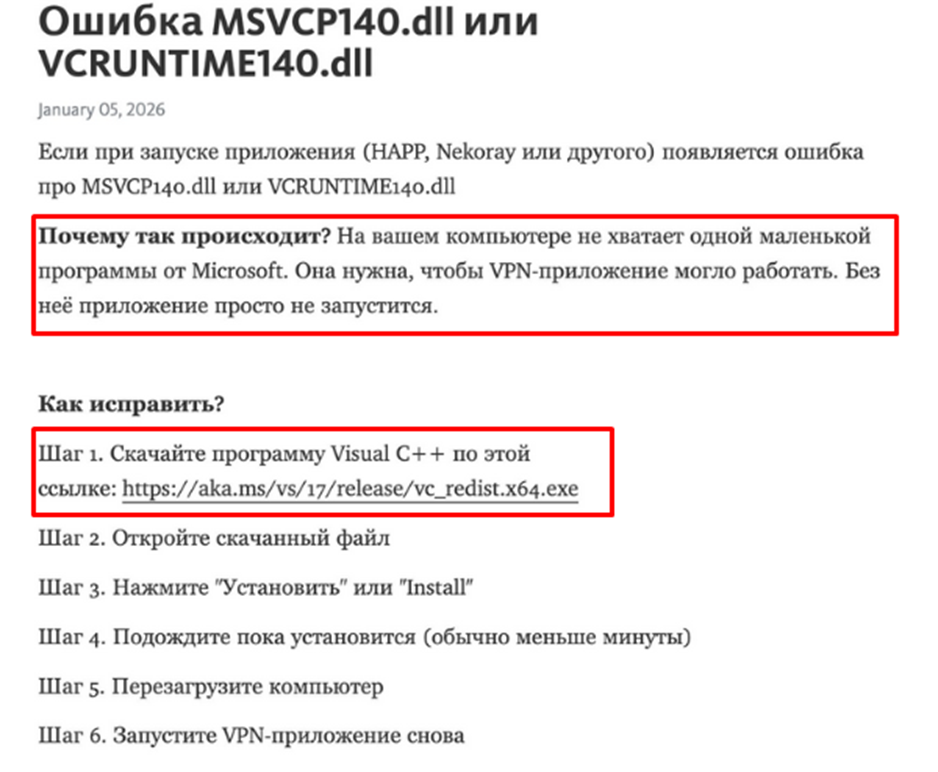 duckvpn robot duckvpn robot