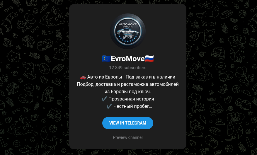 evromove отзывы evromove отзывы