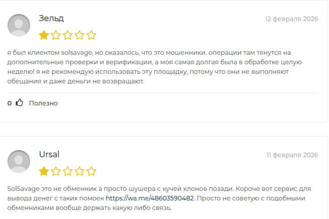 fadtrade com разоблачение