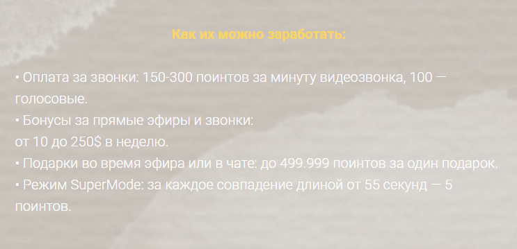 fancy me заработок отзывы