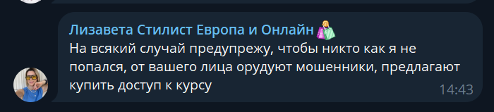 филиповец илья