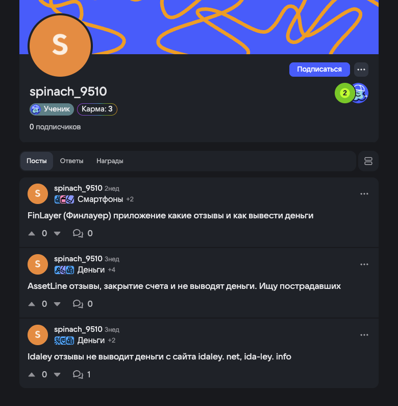 finlayer биржа отзывы