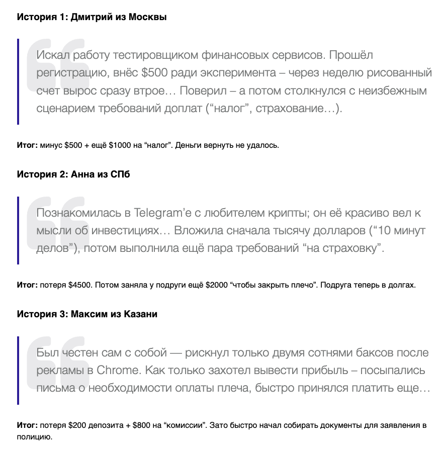 finlayer максим