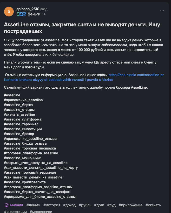 finlayer мошенники отзывы