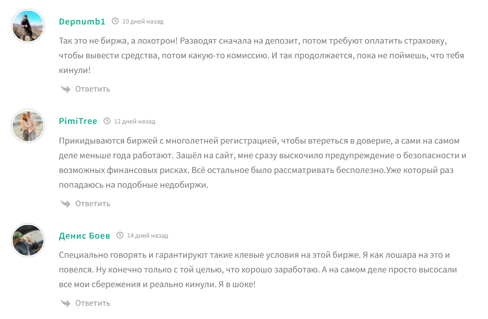 флоу трейд диджитал