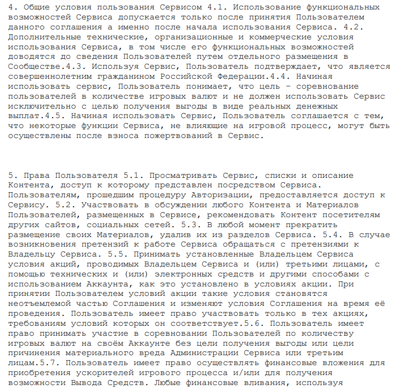 flow trade digital отзывы