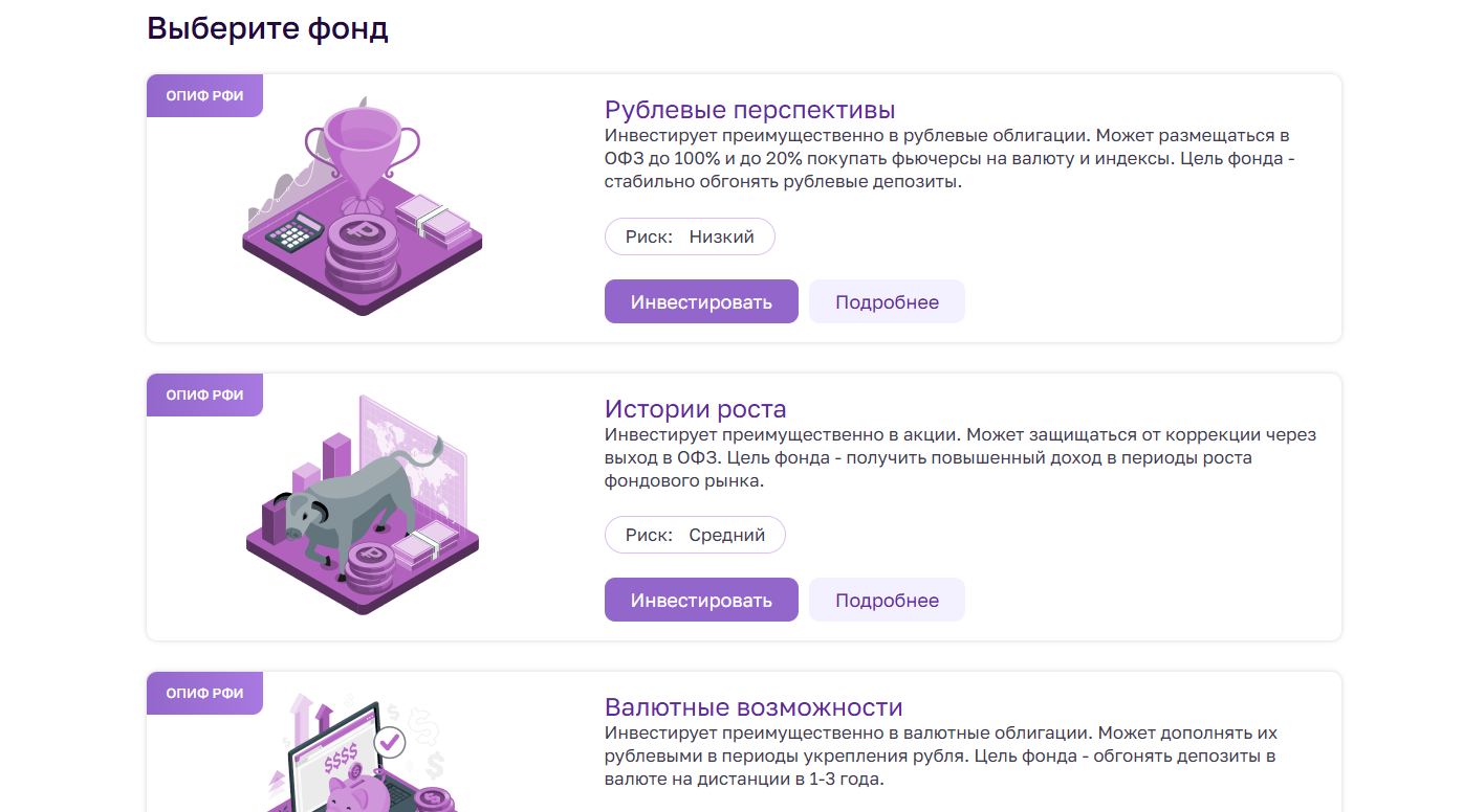 фонд ук герои