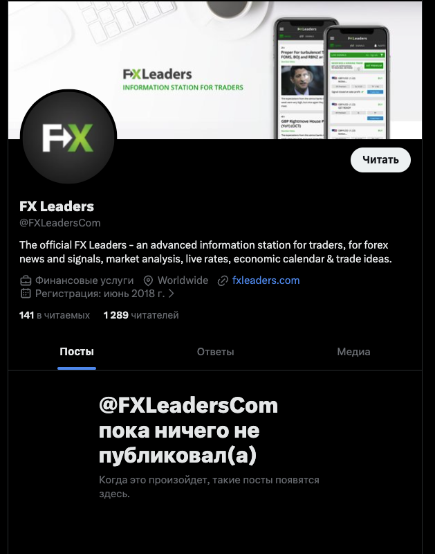 forex signals live отзывы forex signals live отзывы