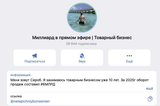 франшиза мир1000