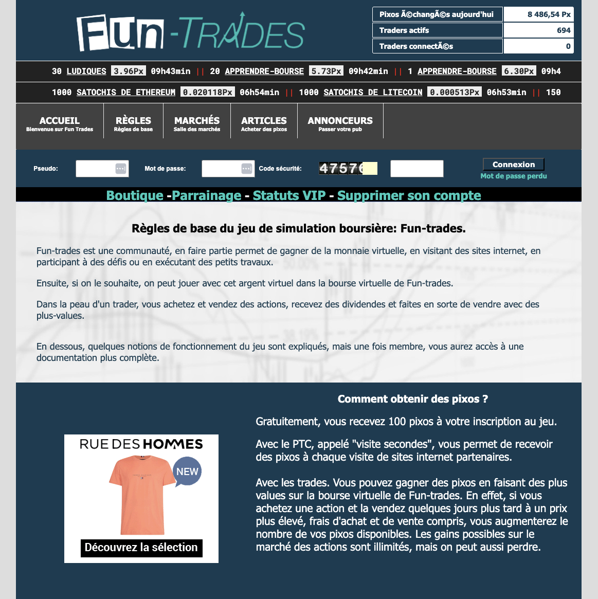 fun trades отзывы