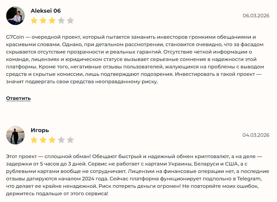 g7coin com g7coin com