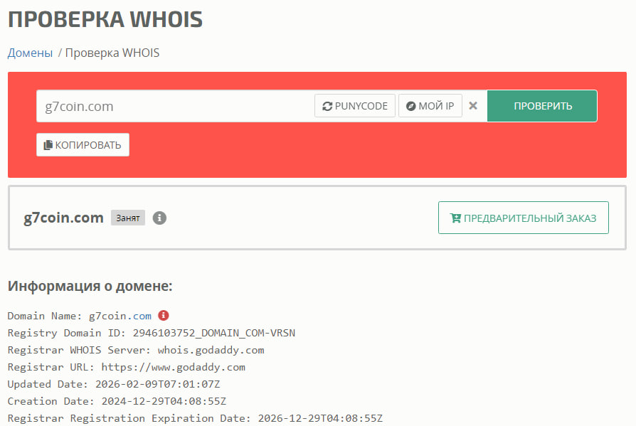 g7coin отзывы g7coin отзывы