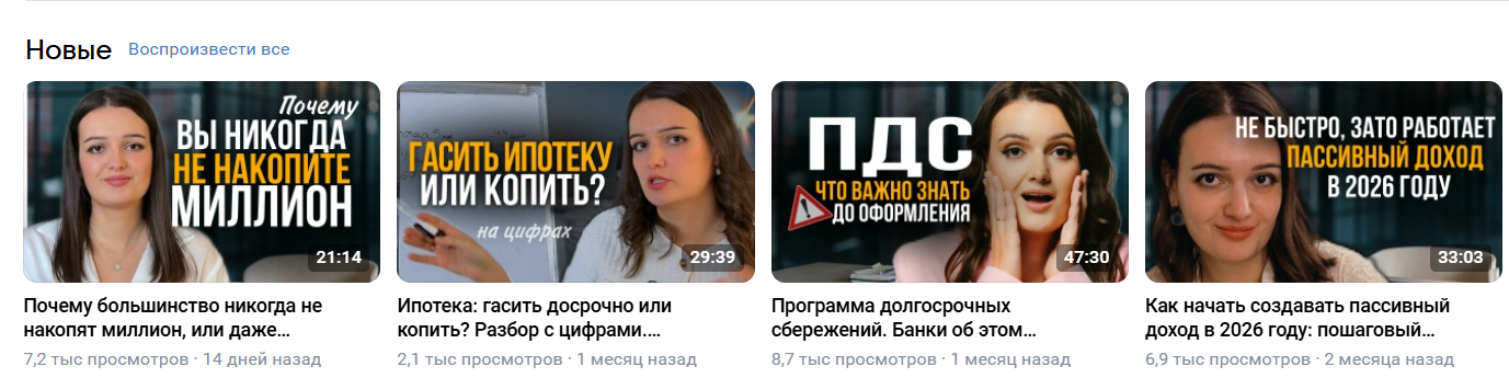 галина набокова финансы отзывы