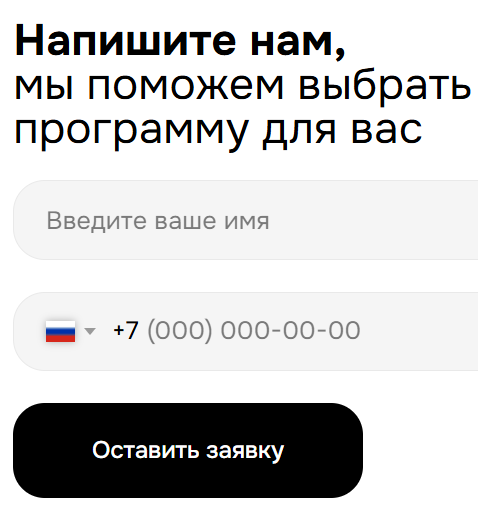 Григорьева Диана Олеговна курсы «ВБ»