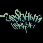 Грязный Выкуп