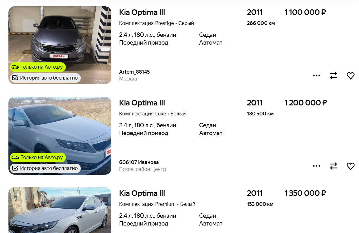 грязный выкуп отзывы