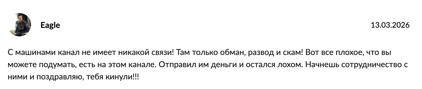 грязный выкуп тг канал