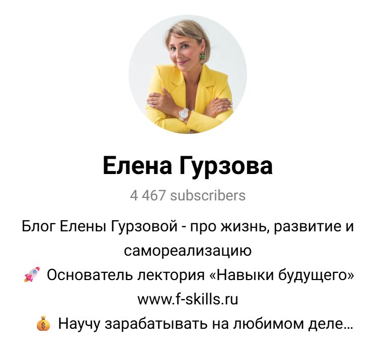 гурзова елена владимировна