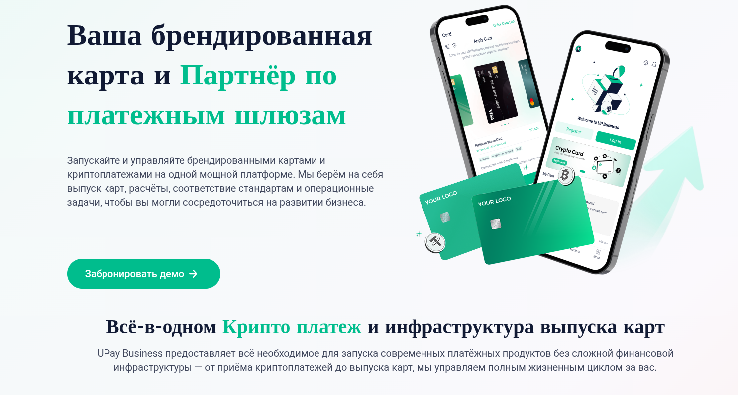 https upay com ru отзывы