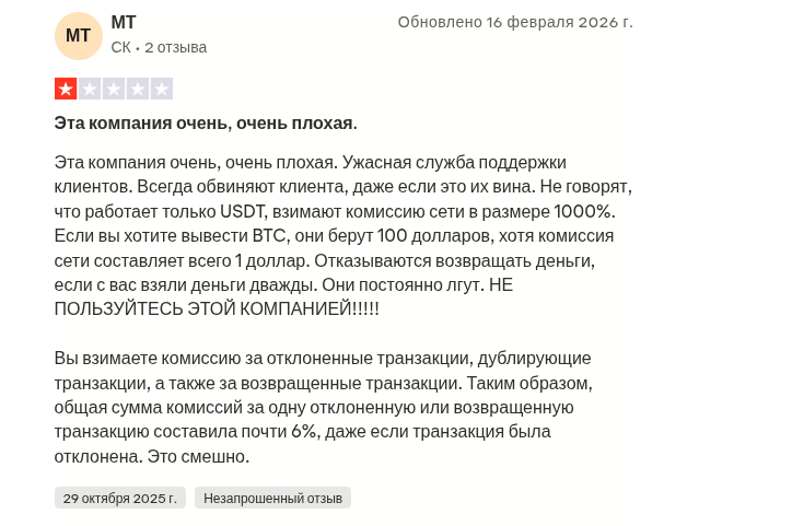 https upay com ru отзывы