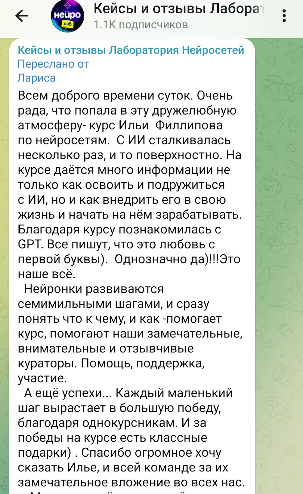 илья филиппов