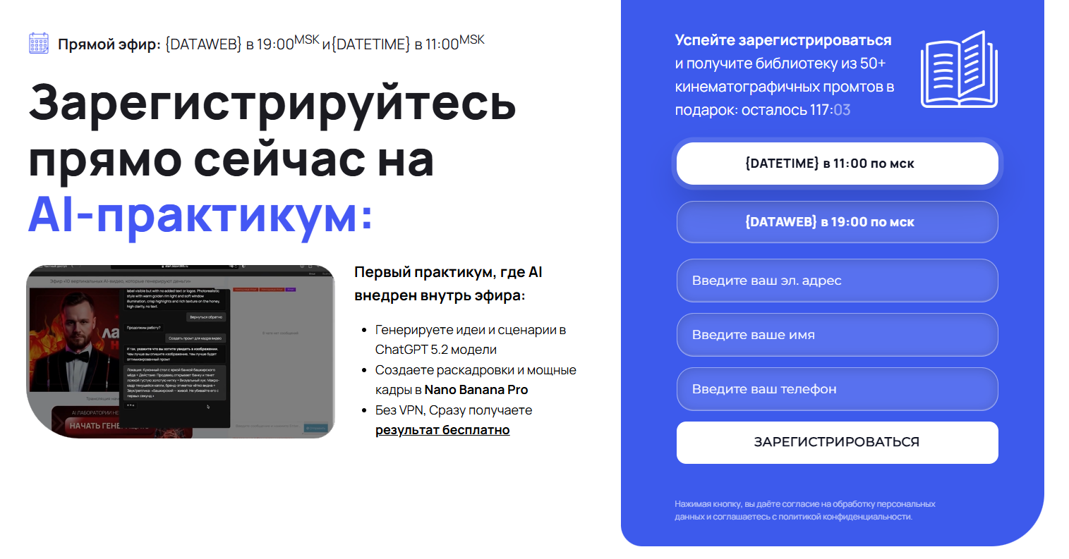 илья филиппов нейросети отзывы