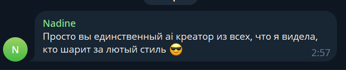 илья филтих отзывы