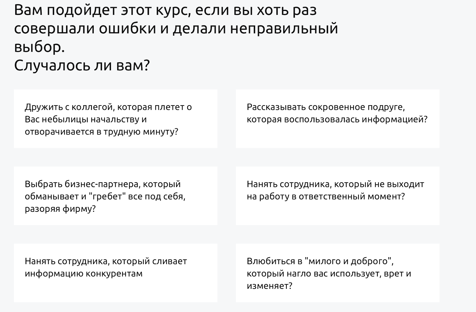 ИННА АСТАХОВА ПРО отношения и деньги система