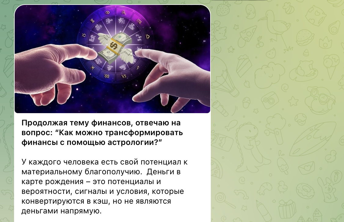 insigt intuition