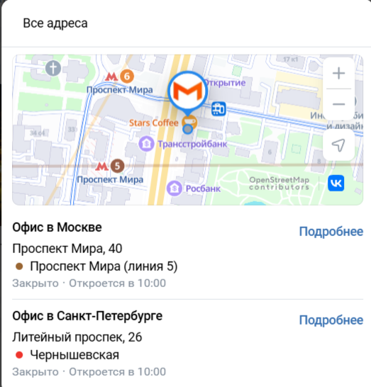 инвестиционный клуб Макромир