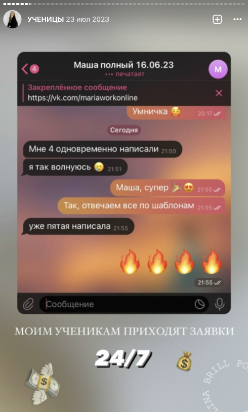 ип бриллиантова полина евгеньевна