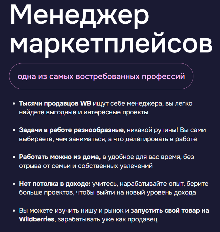 ИП Григорьева Диана Олеговна отзывы