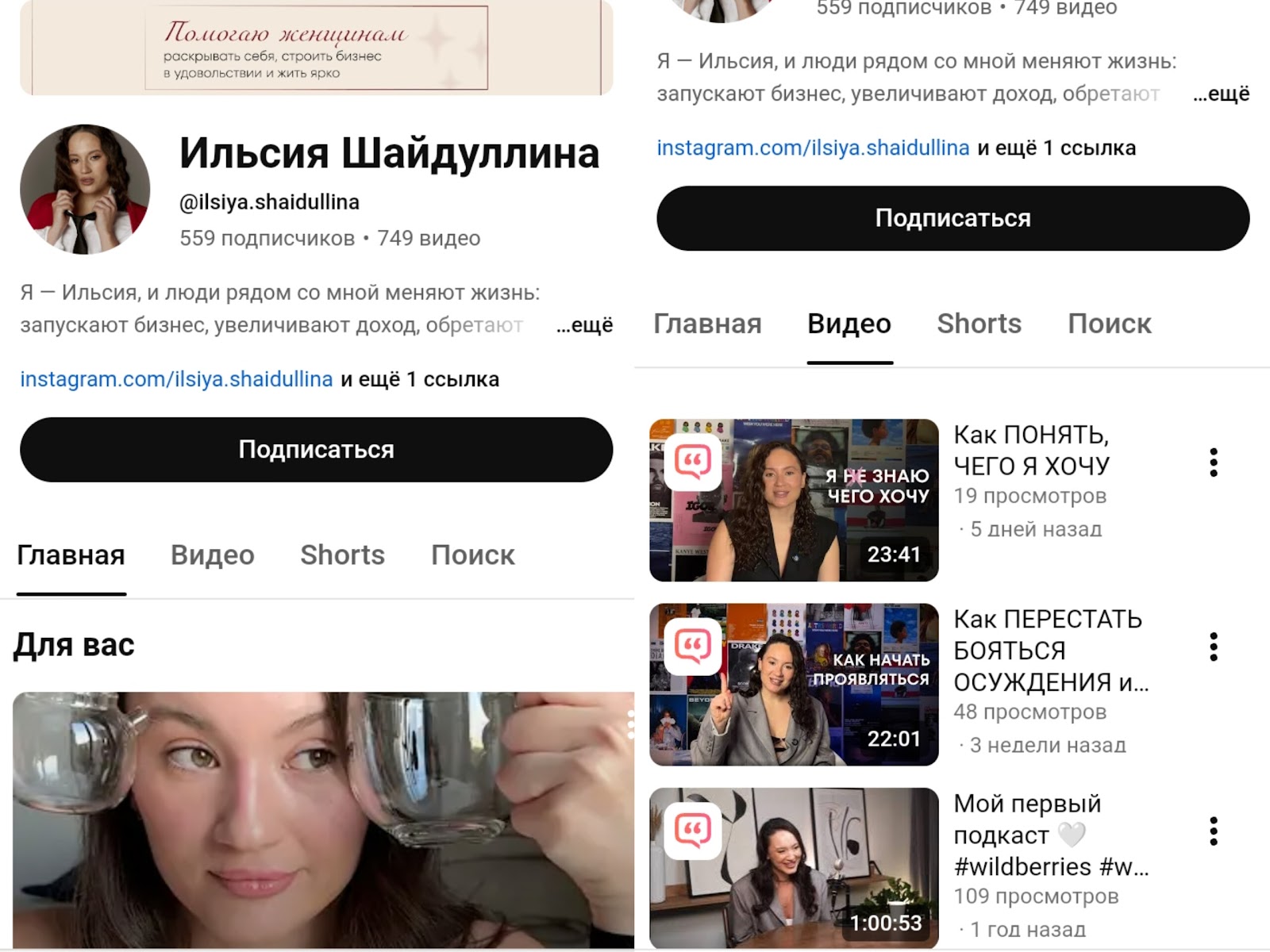 ип шайдуллина ильсия раилевна ип шайдуллина ильсия раилевна