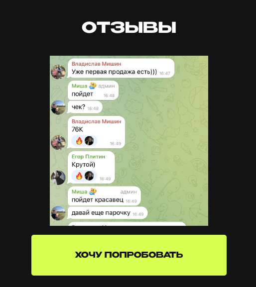 ип зюльганов михаил владимирович отзывы