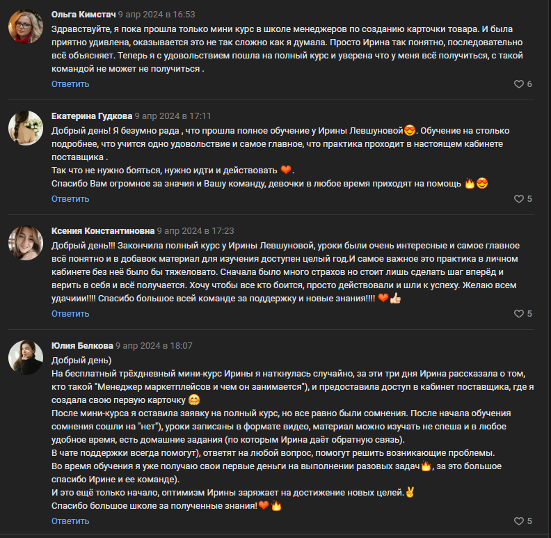 ирина левшунова инфоцыган ирина левшунова инфоцыган