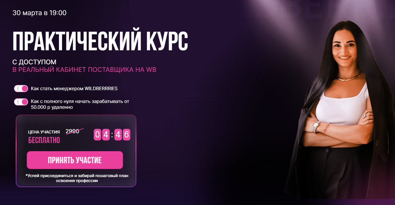 ирина левшунова отзывы о курсе менеджер маркетплейсов ирина левшунова отзывы о курсе менеджер маркетплейсов