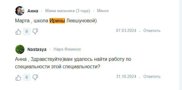 ирина левшунова отзывы о курсе менеджер маркетплейсов ирина левшунова отзывы о курсе менеджер маркетплейсов