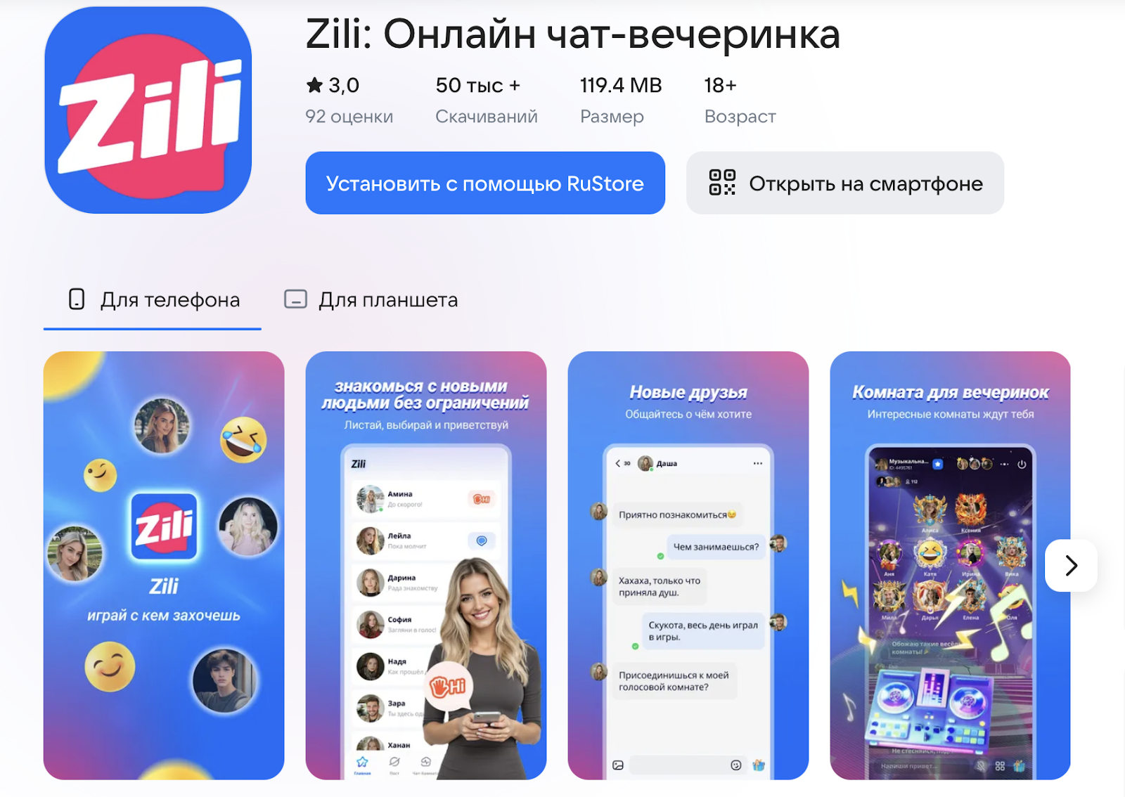 как зарабатывать в zili