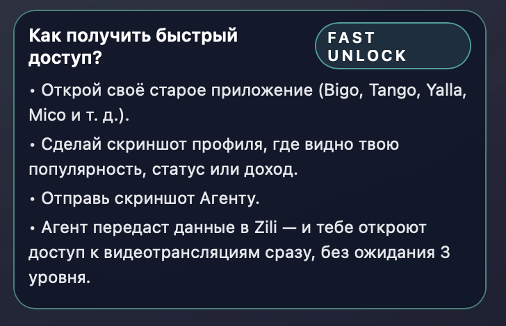 как зарабатывать в зили