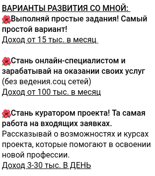 катерина про работу онлайн и денежный декрет катерина про работу онлайн и денежный декрет