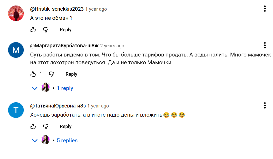 katrinka nova katrinka nova