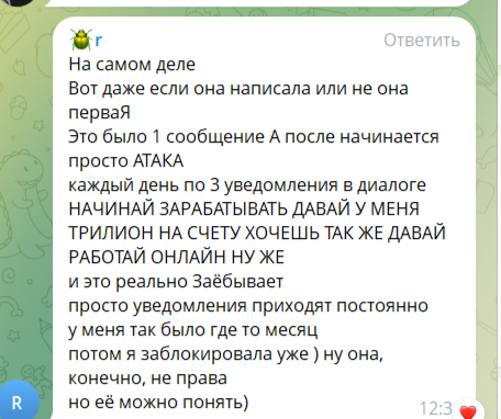 katrinka nova отзывы katrinka nova отзывы