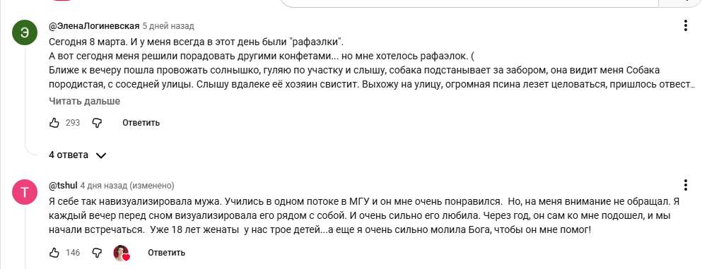 кириллова ольга отзывы кириллова ольга отзывы