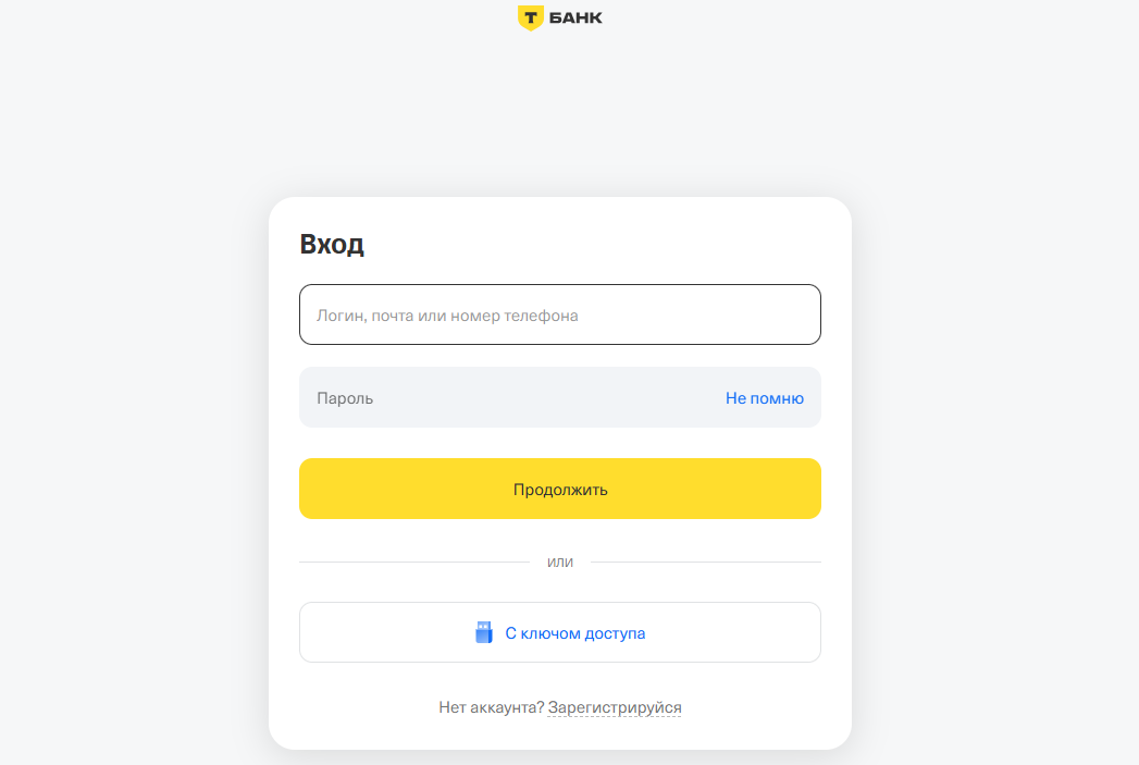 клекс отзывы работа