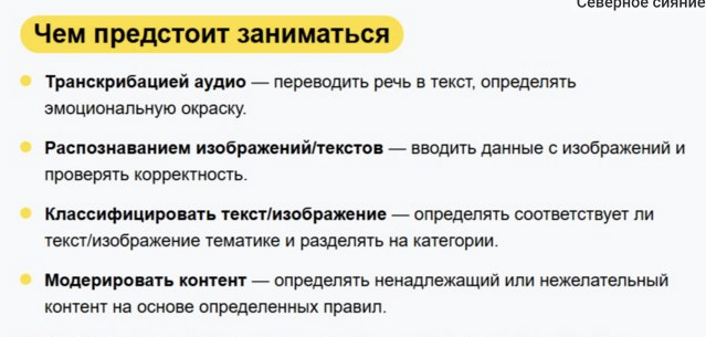 клекс т банк отзывы работа